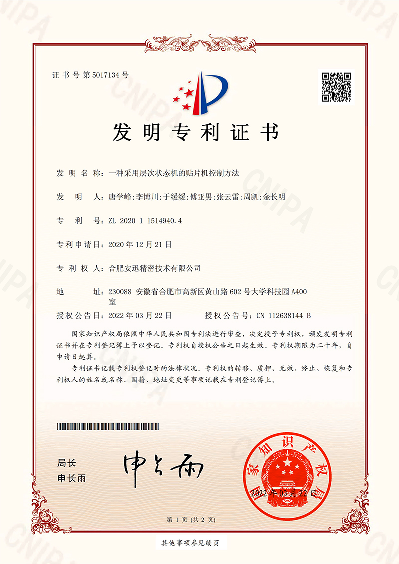 币游·国际(中国游)官方网站