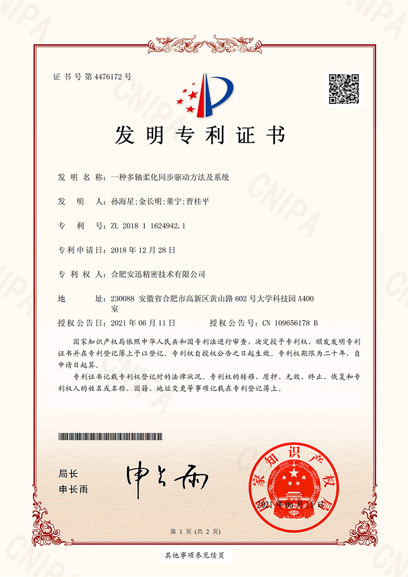 币游·国际(中国游)官方网站