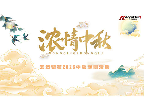 币游·国际(中国游)官方网站